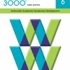 Wordly Wise 3000 Student Book, 3rd Edition, Grade 6 -Wordly Wise 3000 Shop 0838876064 fc ww3k ecommfullsize